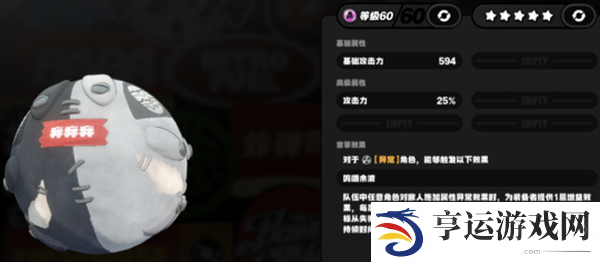 绝区零1.3月城柳专武值得抽吗 1.3月城柳音擎搭配分析