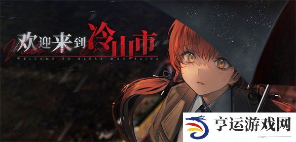 异象回声玩家怎么更改游戏内性别 异象回声玩家性别更改方法