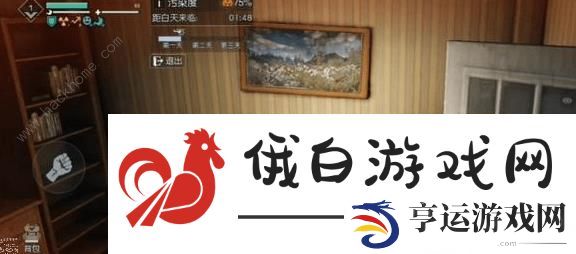 黎明觉醒生存行动枪在哪 生存行动全枪械位置点一览图片4