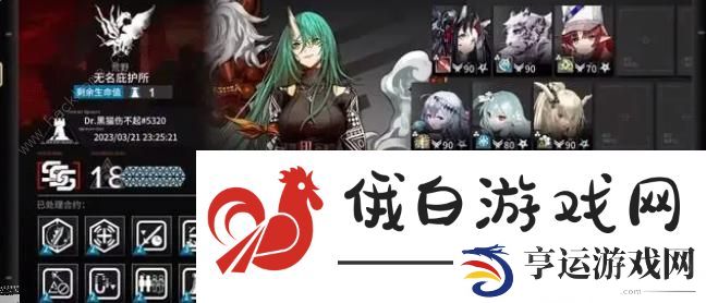 明日方舟荒野无名庇护所18怎么打 荒野无名庇护所18速通打法攻略图片6