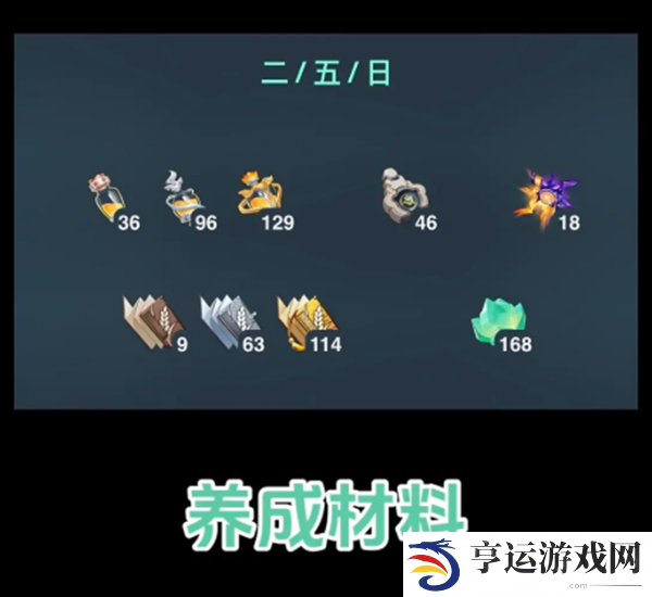 原神5.3全新璃月四星角色爆料 5.3璃月四星蓝砚立绘
