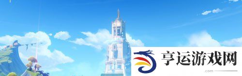 《原神》4.2版本新增地区介绍