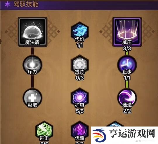 迷雾大陆法师最强流派搭配 迷雾大陆法师怎么搭配