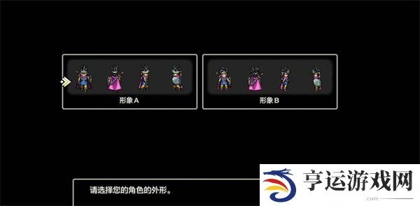 勇者斗恶龙3重制版角色创建与伙伴招募系统有什么 角色创建与伙伴招募系统详解
