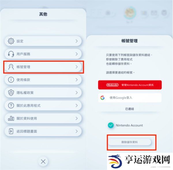 宝可梦TCGP怎么刷初始 宝可梦TCGP刷初始教程
