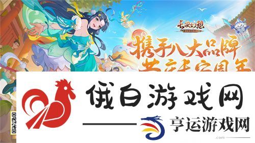 再聚长安