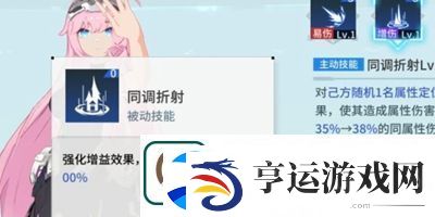 锚点降临怎么计算伤害