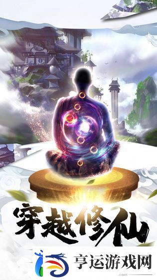 无限打boss的修仙手游推荐