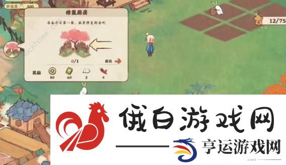 桃源深处有人家隐藏仓库吗 隐藏仓库位置详解图片2