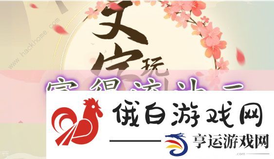文字玩出花富得流油二怎么过 富得流油二通关攻略