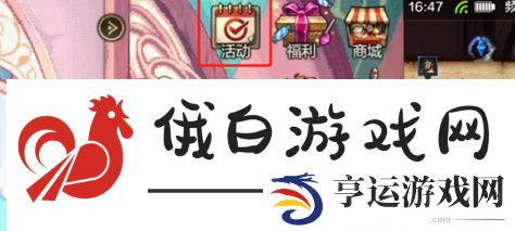 dnf手游cdk在哪里兑换
