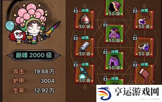 迷雾大陆法师最强流派怎么搭配 迷雾大陆法师最强流派及流派详解