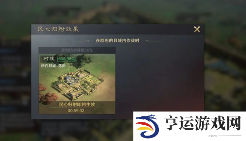 三国谋定天下s4最新地形攻略 三国谋定天下s4赛季全新地形