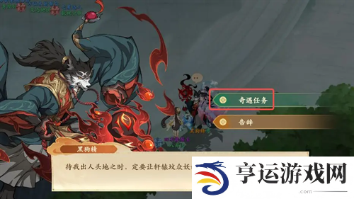 封神幻想世界消失的筒骨奇遇攻略 封神幻想世界消失的筒骨奇遇怎么过