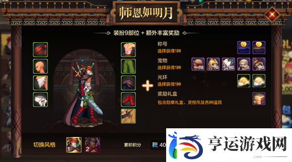 dnf手游称号怎么获得