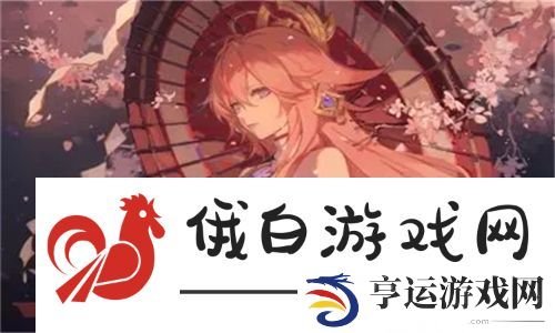  白洁高义篇：揭示古代名将与智者的英雄事迹 - 网友探索！揭秘传奇人物的真实生平