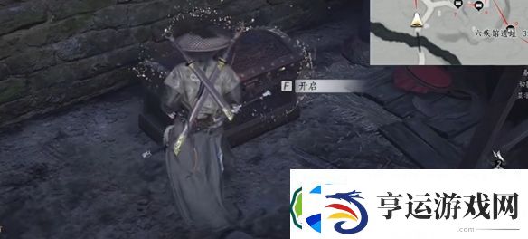 燕云十六声六疾馆遗址宝箱在哪