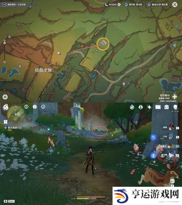 原神在应许与遗忘之间怎么完成 在应许与遗忘之间全流程攻略