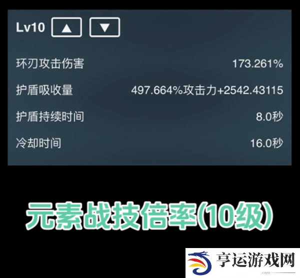 原神5.3全新璃月四星角色爆料 5.3璃月四星蓝砚立绘