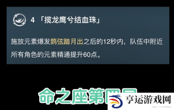 原神5.3全新璃月四星角色爆料 5.3璃月四星蓝砚立绘