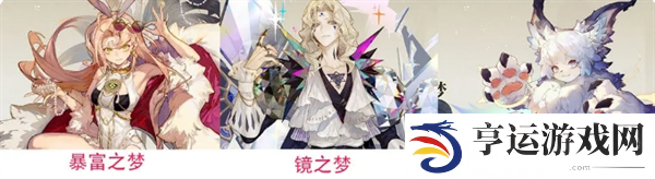 无尽梦回游戏平民微氪玩家怎么度过新手期 平民微氪玩家过度指南