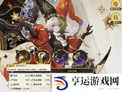 无尽梦回游戏开服新手都会遇到哪些问题 新手问题解答汇总