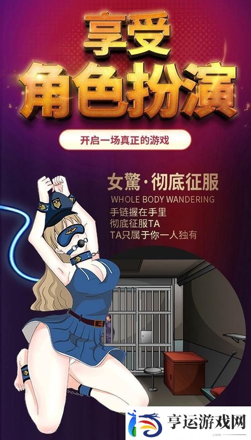 变态男女是什么意思-揭秘他们背后的故事！