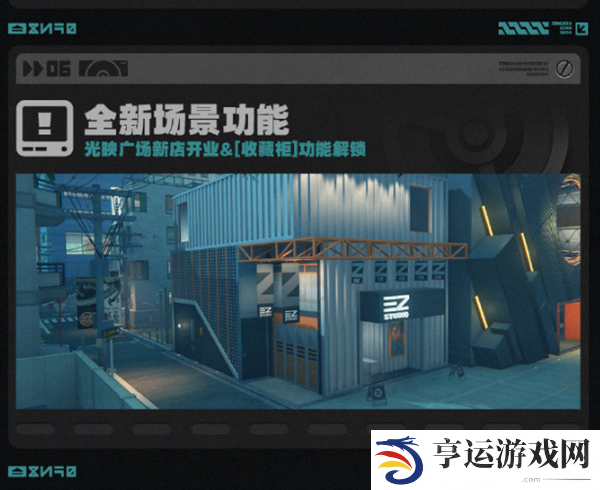 绝区零1.3版本前瞻兑换码 绝区零1.3前瞻节目内容总结