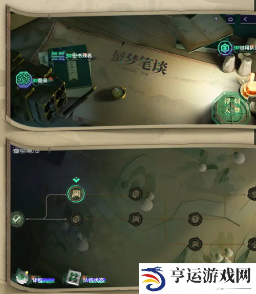 尘白禁区2.3版本蜃梦笔谈任务怎么玩 蜃梦笔谈任务玩法攻略