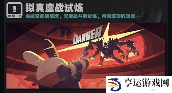 绝区零11月大事件有哪些 绝区零11月大事件汇总