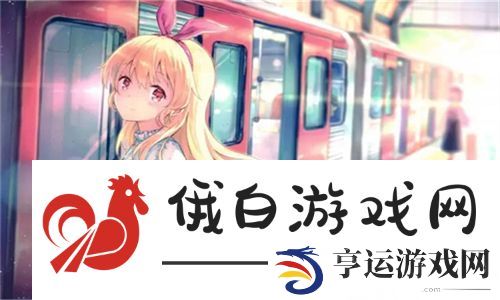 艰辛与梦想！日本维修工的绝遇2充满挑战与感动：重塑人生的旅程