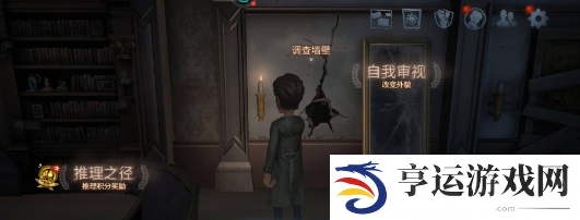 第五人格兑换码在哪里输入 第五人格兑换码入口