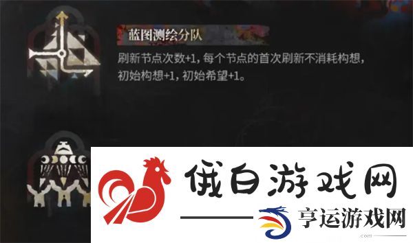 有肉鸽种子了集成战略萨卡兹的无终奇语即将更新内容拓展二