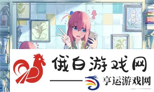 gogogo手机高清在线观看 —— 用户追求高品质流媒体播放体验的关键一环