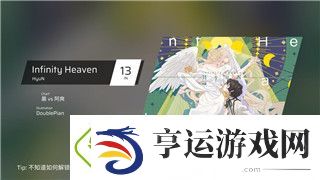 妄想山海游戏账号交易的安全性分析与玩家交易注意事项