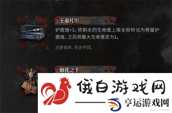 有肉鸽种子了集成战略萨卡兹的无终奇语即将更新内容拓展二