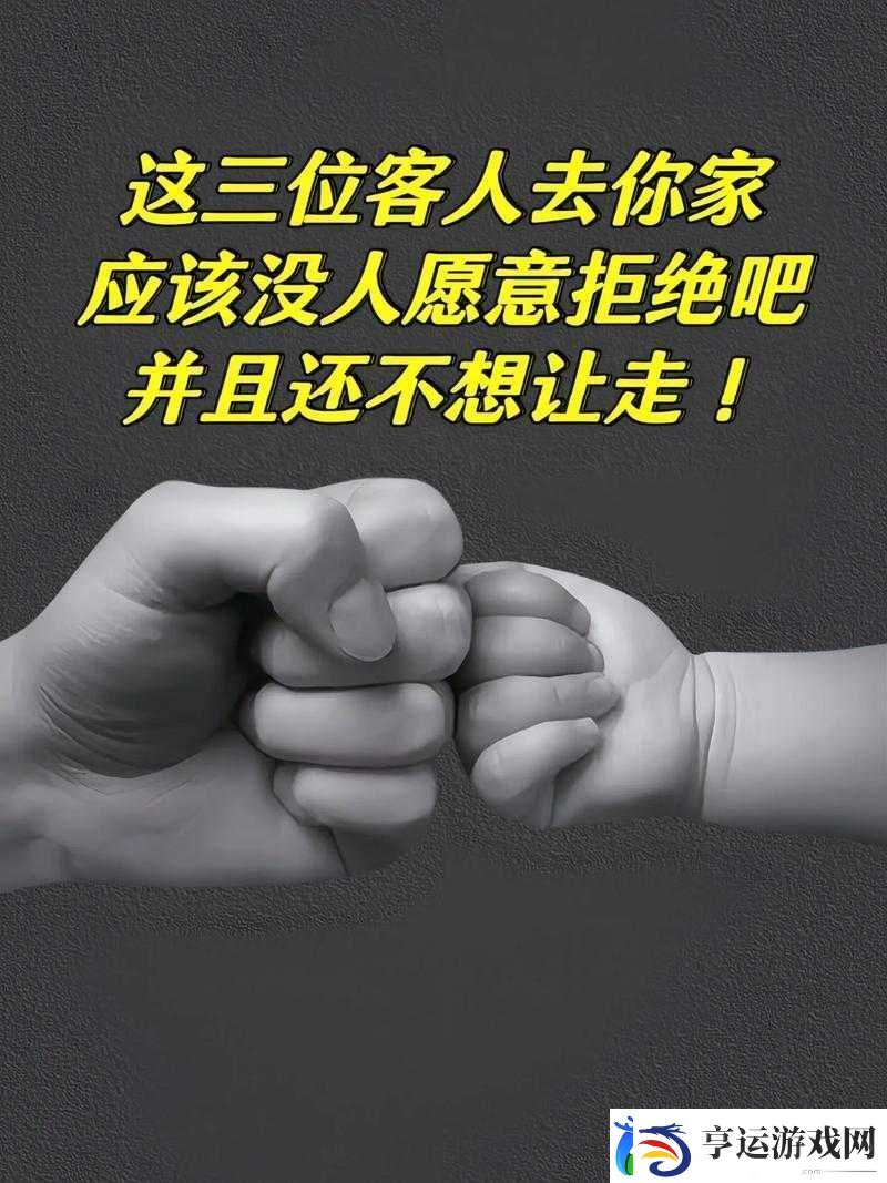 一个晚上接了八个客人还能接吗：体力和精力是否允许