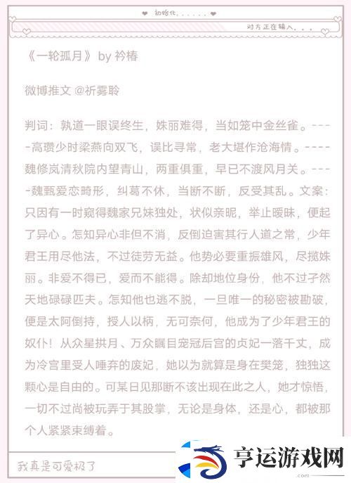 如果突然醒来发现还在1V1古代：一次穿越时空的奇妙冒险