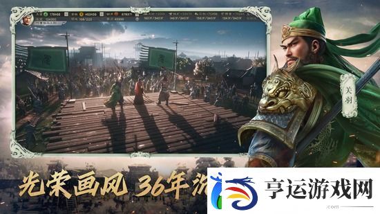 三国志战略版最稳吕布搭配吕布搭配8套2023最新大全一览