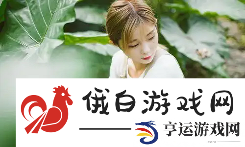 7777影院免费观看电视剧大全：带你领略高质量免费观影体验-超全指南来了!