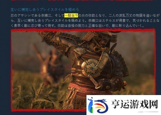 刺客信条