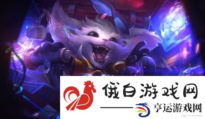 云顶之弈S8.5天才纳尔阵容怎么出装 S8.5天才纳尔搭配运营攻略