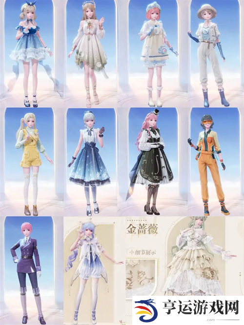 无限暖暖免费获取服装方式大全 无限暖暖怎么免费获取服装