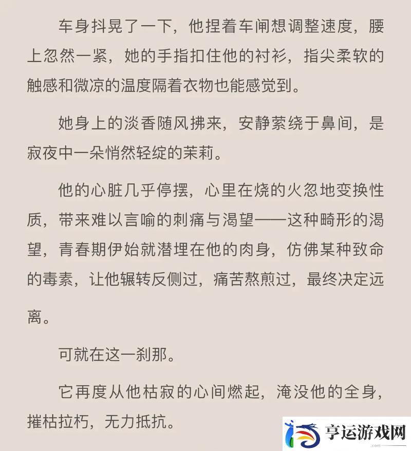 姜茶C1V1骨科-温暖你的关节智慧