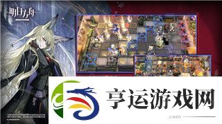 薄暮传说-继承——探索新篇章中的世界与冒险
