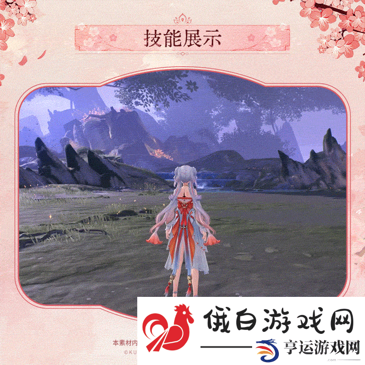 鸣潮今汐典藏套装桃夭灼灼服饰一览