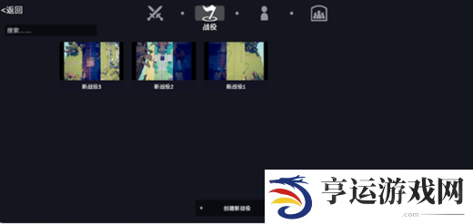 全面憨憨战争模拟器怎么自定义战斗 全面憨憨战争模拟器自定义战斗攻略