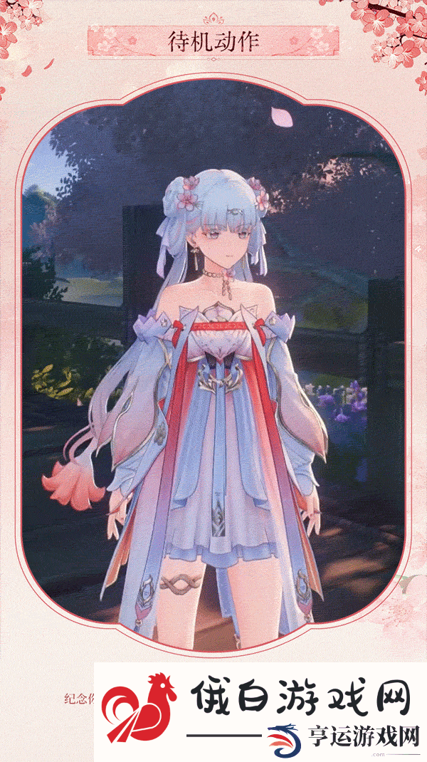 鸣潮今汐典藏套装桃夭灼灼服饰一览