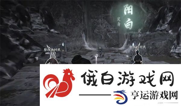 燕云十六声神秘巨像荧渊任务流程