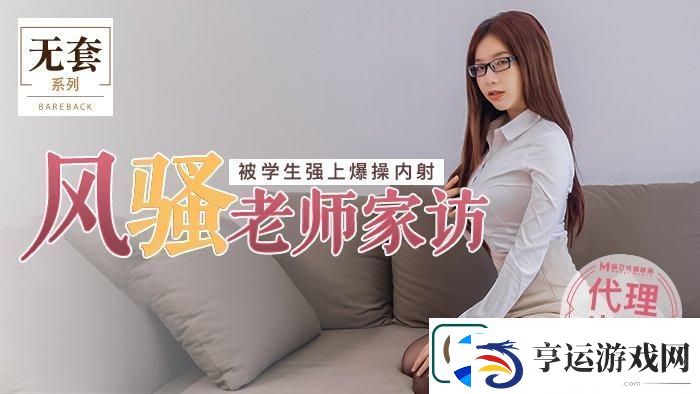 麻花传剧吴梦梦免费看上线-网友：这次简直是赚到了！